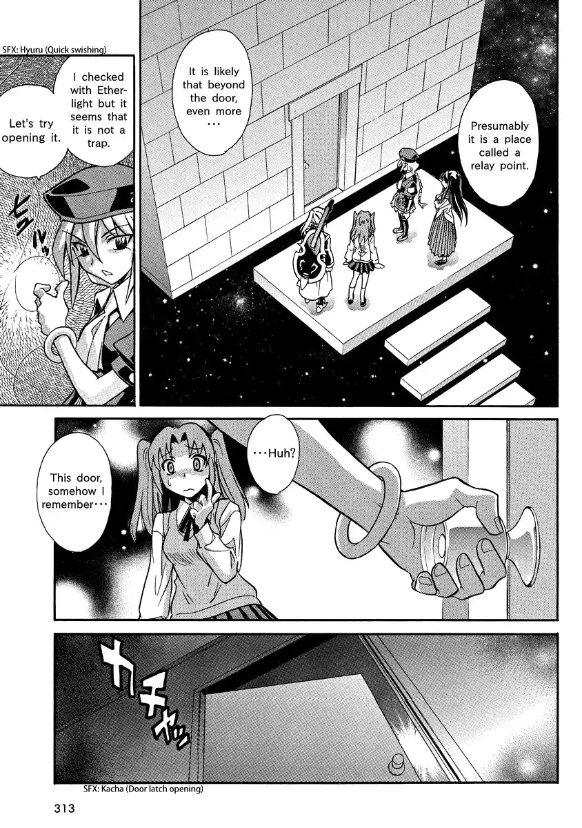 Melty Blood X Chapter 3 14